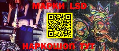 гидра Балашиха