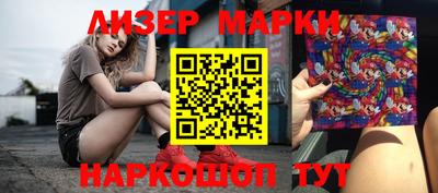 молекула духа Будённовск