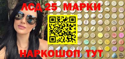 марки lsd Балахна
