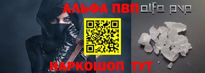 молекула духа Будённовск