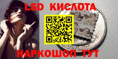 гидра Балашиха