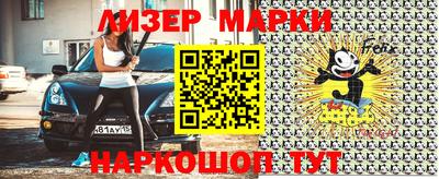 гидра Балашиха