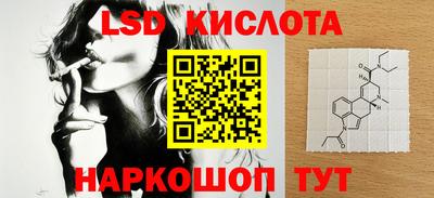 молекула духа Будённовск