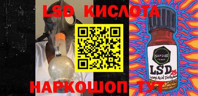 марки lsd Балахна