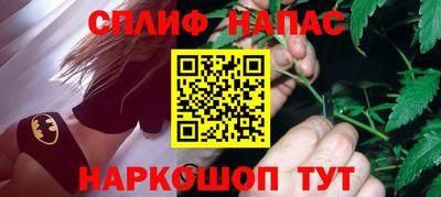COCAINE Бузулук