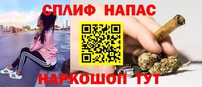 COCAINE Бузулук