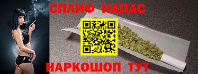 COCAINE Бузулук