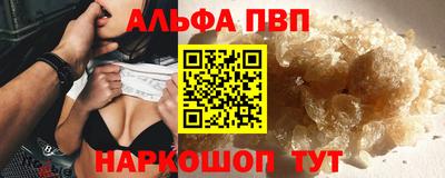 молекула духа Будённовск