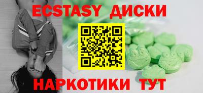 молекула духа Абакан