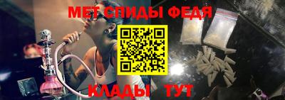 гидра Балашиха