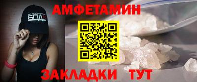 COCAINE Бузулук