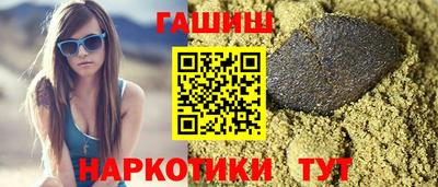 молекула духа Будённовск