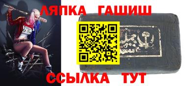 синтетический гашиш Гатчина