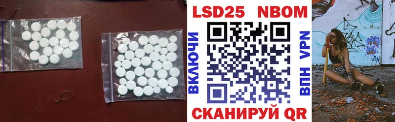 Лсд 25 экстази кислота  kraken зеркало  Горячий Ключ 