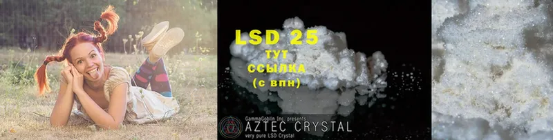 darknet формула  Горячий Ключ  LSD-25 экстази кислота  закладка 