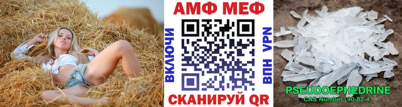 mega зеркало Горячий Ключ МЕТАМФЕТАМИН витя