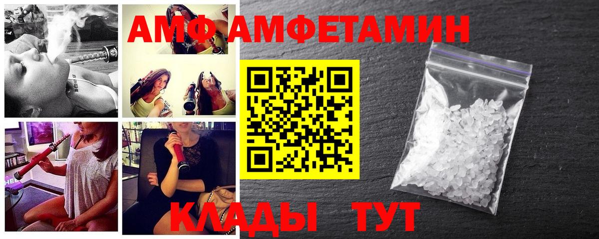 Метамфетамин  Вход с VPN  Горячий Ключ  МЕТАМФЕТАМИН винт  МЕТАМФЕТАМИН винт 