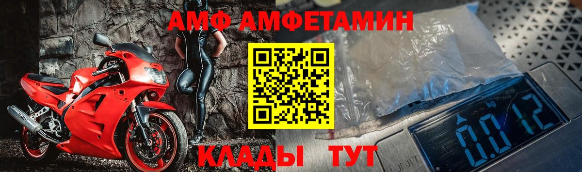 Первитин мет  Горячий Ключ 