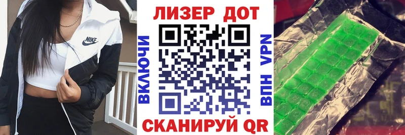 Наркотические марки 1500мкг  Горячий Ключ 