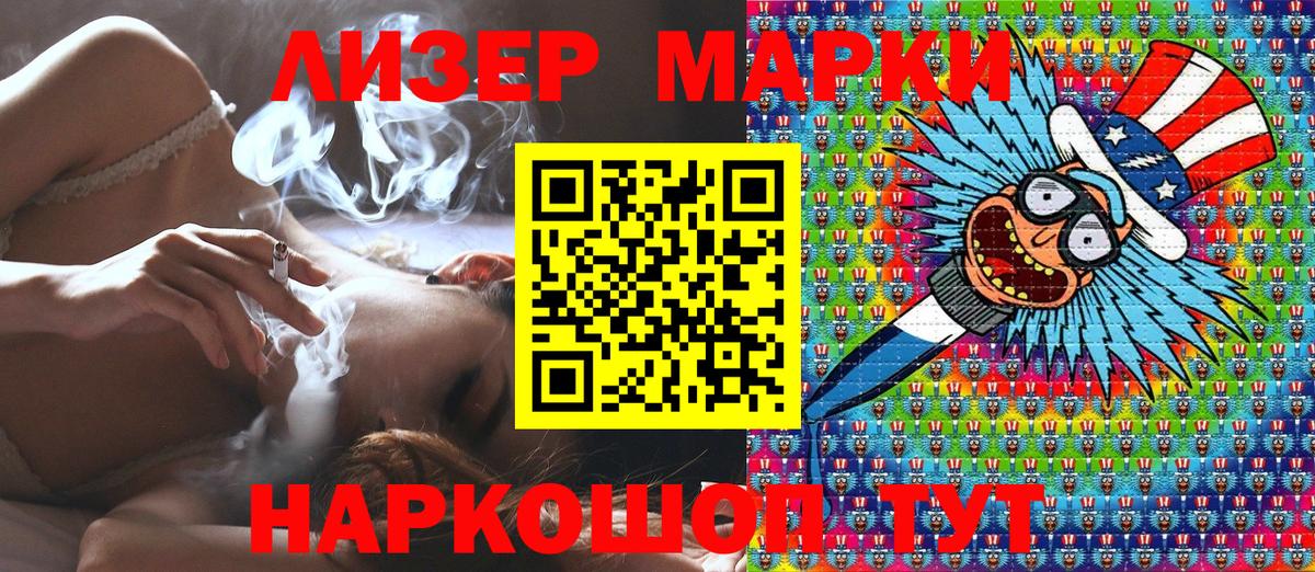 Марки 25I-NBOMe 1,5мг  Марки 25I-NBOMe 1,5мг  Марки N-bome  Горячий Ключ 