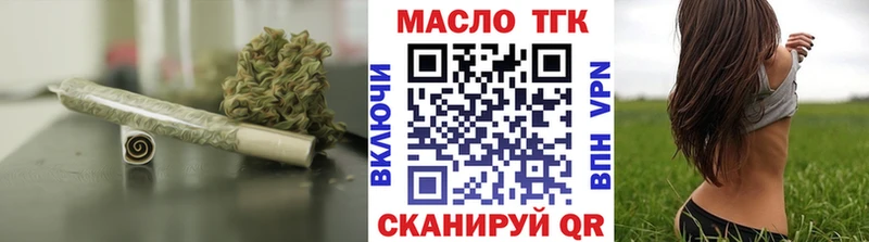 закладка Горячий Ключ Дистиллят ТГК концентрат
