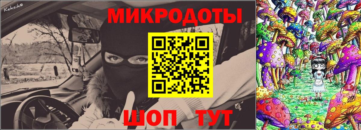 Псилоцибиновые грибы GOLDEN TEACHER  купить наркотик  Горячий Ключ  Вход с VPN 