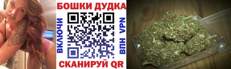 Бошки марихуана гибрид  дарк нет как зайти  Горячий Ключ 