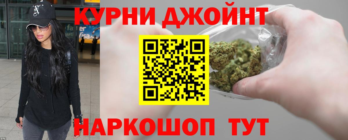 Бошки марихуана SATIVA & INDICA Горячий Ключ