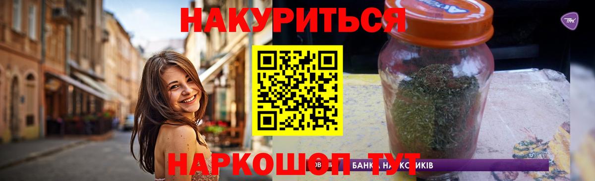 Бошки марихуана гибрид  Вход с VPN  МАРИХУАНА марихуана  Горячий Ключ  Шишки марихуана THC 21% 